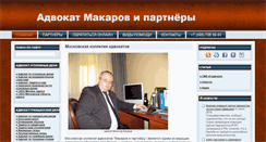 Desktop Screenshot of makaroff.com