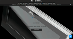 Desktop Screenshot of makaroff.com.ua